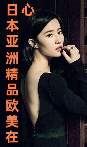 91另类精品日韩欧美